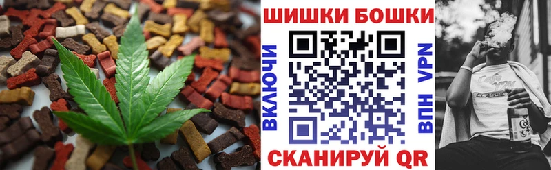 Cannafood марихуана  Петухово 