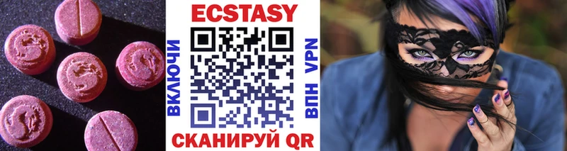 Экстази диски купить наркоту Петухово