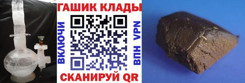 ГАШ хэш купить наркотик Петухово