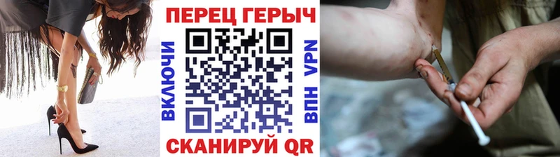 Героин Heroin  OMG онион  Петухово 