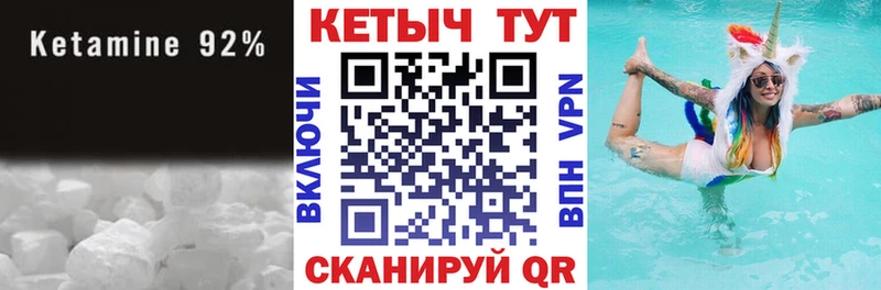 hydra онион  Петухово  Кетамин ketamine  хочу наркоту 