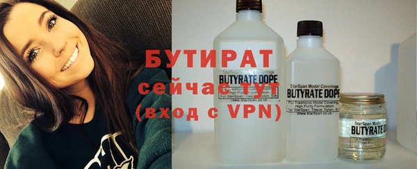 соль курить ск Богородицк