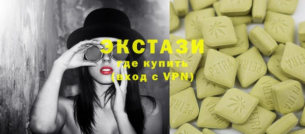 соль курить ск Богородицк