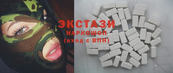 наркотики Армянск