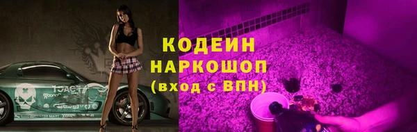 соль курить ск Богородицк
