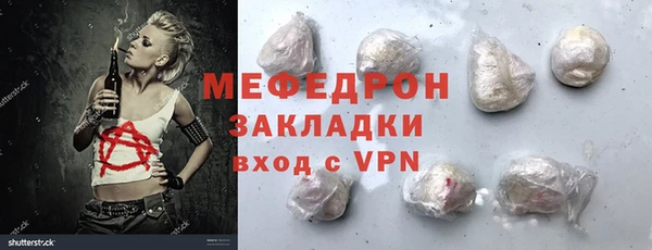 соль курить ск Богородицк
