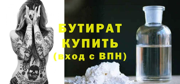 молекула духа Арсеньев