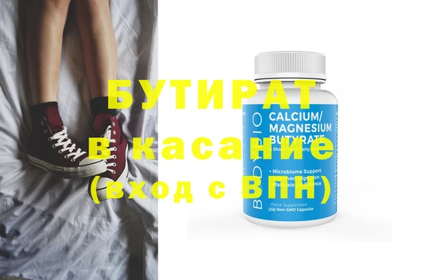 соль курить ск Богородицк