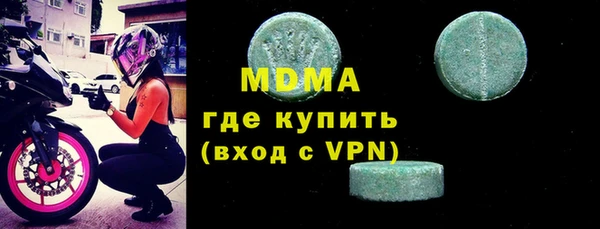 COCAINE Аркадак