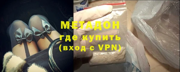 наркотики Армянск