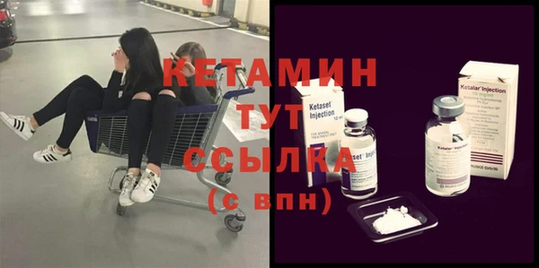 соль курить ск Богородицк