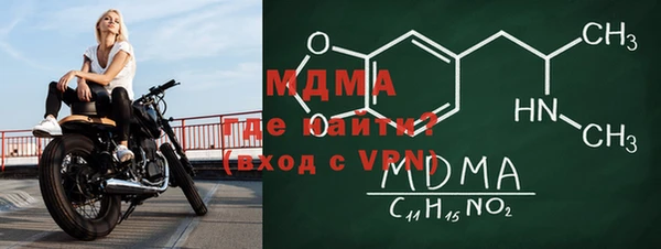 трава Хадыженск