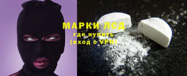 соль курить ск Богородицк