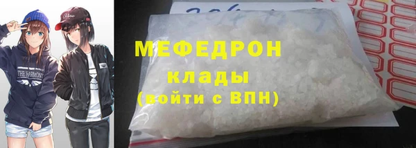 2c-b Богородск