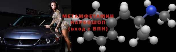 амфетамин Ханты-Мансийск