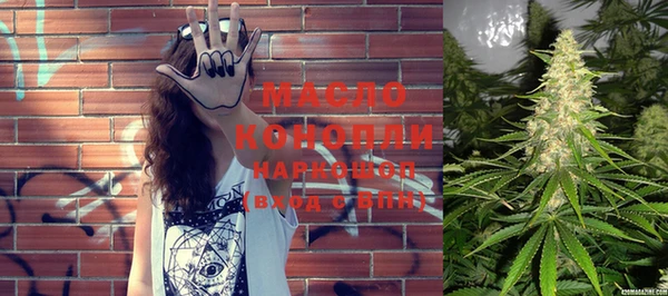 MDMA Фурманов