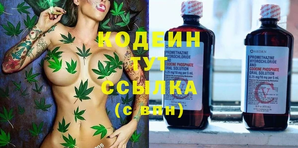наркотики Армянск