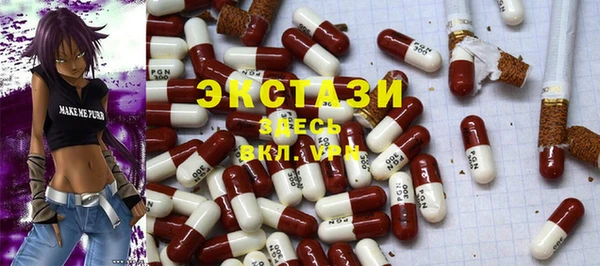 2c-b Богородск