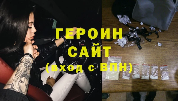 молекула духа Арсеньев
