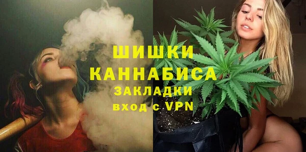 наркотики Армянск