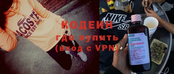 2c-b Богородск