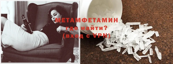 соль курить ск Богородицк