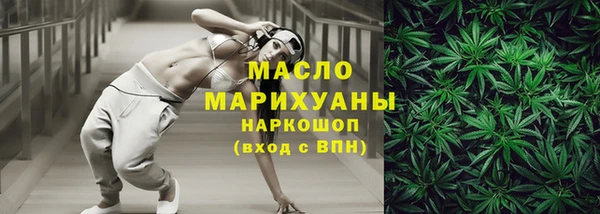 COCAINE Аркадак