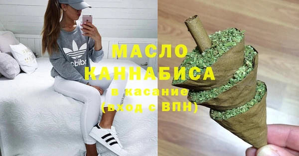 COCAINE Аркадак
