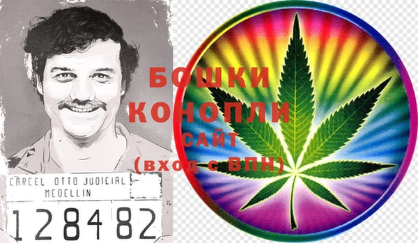 наркотики Армянск