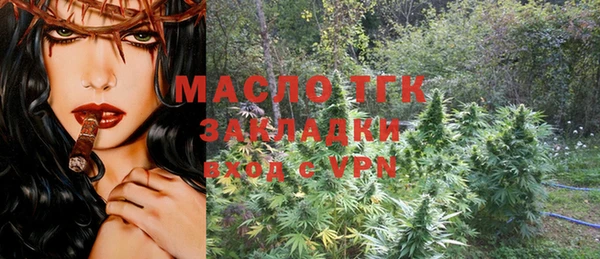 наркотики Армянск