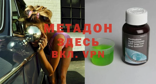 молекула духа Арсеньев