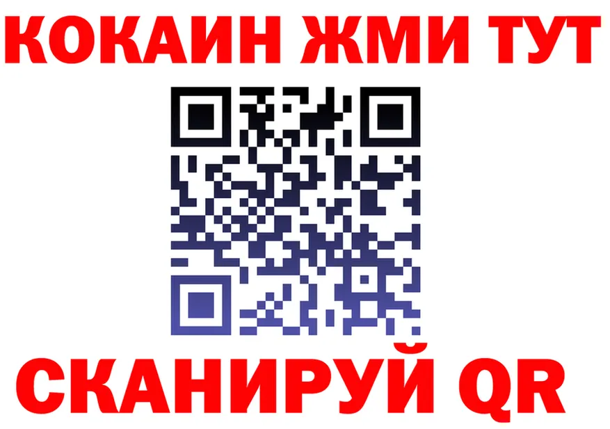 A PVP Crystall tor это кракен Петухово