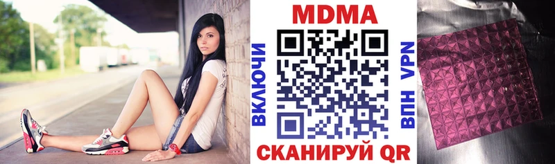 MDMA Molly Петухово