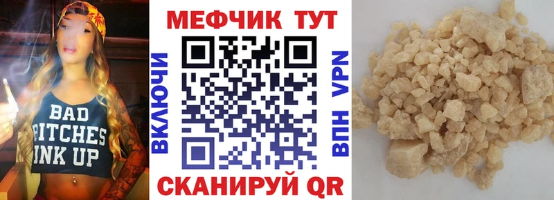 hydra ТОР  Петухово  МЯУ-МЯУ mephedrone 