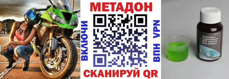 наркотики  Петухово  KRAKEN онион  МЕТАДОН белоснежный 