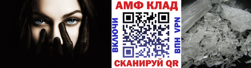 продажа наркотиков  Петухово  Метамфетамин винт 