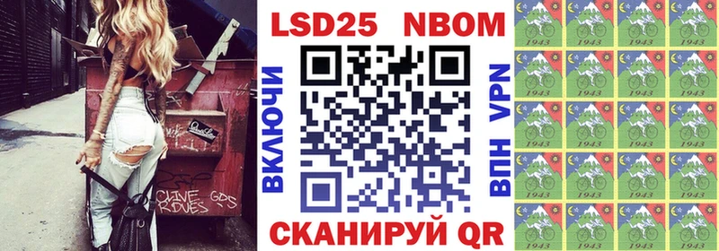 Марки 25I-NBOMe 1500мкг  Петухово 