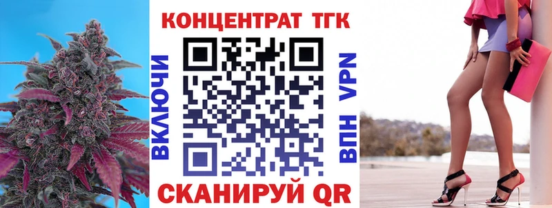 Дистиллят ТГК гашишное масло  Петухово 